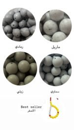 ⁦عضاضة المسباح📿⁩ - الصورة ⁦2⁩