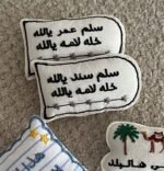 ⁦بروش بف للقرقيعان🌙⁩ - الصورة ⁦2⁩