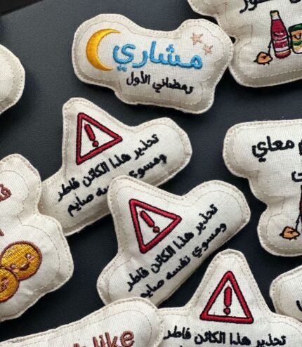 بروش بف تحذير هذا الكائن‼️