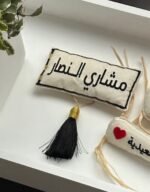 ⁦بروش بف بشت✨⁩ - الصورة ⁦3⁩