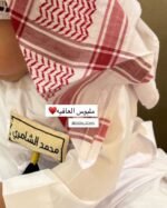 بروش بف بشت✨