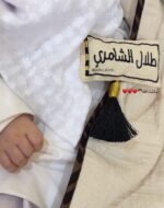 ⁦بروش بف بشت✨⁩ - الصورة ⁦2⁩