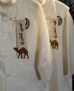 بروش الجمل🐪