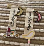 ⁦بروش المسباح⁩ - الصورة ⁦2⁩