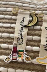 ⁦بروش رمضان🌜⁩ - الصورة ⁦2⁩