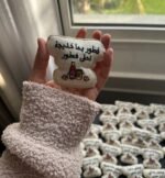 ⁦بروش فطور يدتي♥️⁩ - الصورة ⁦2⁩