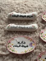 ⁦بروش بف -👧🏻💗- تطريز أسود⁩ - الصورة ⁦2⁩