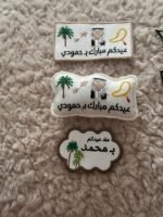 بروش برواز العيد 🤍 - Image 2