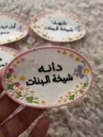 ⁦بروش العيد -👧🏻💗⁩ - الصورة ⁦2⁩