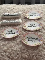 ⁦بروش بف -👧🏻💗- تطريز أسود⁩ - الصورة ⁦3⁩