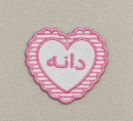 بروش باتش قلب - وردي💗