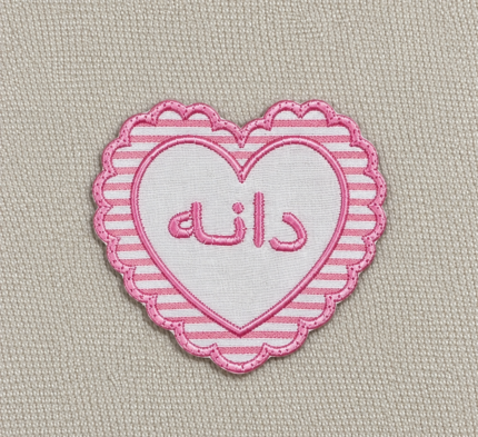 بروش باتش قلب - وردي💗