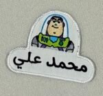 بروش باتش باز يطير 🫶🏻