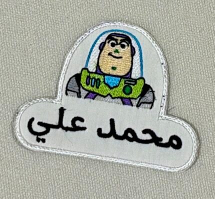 بروش باتش باز يطير 🫶🏻